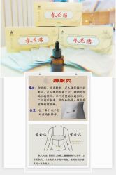 -顶尚堂白发脱发养发