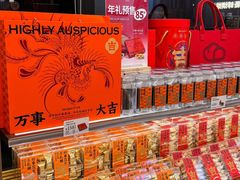 -KenGee仟吉(步行街店)