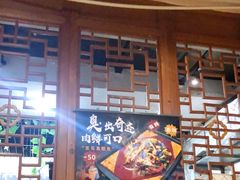-锦尚阁烤鱼•天津菜(宣武门胡同店)