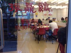 -振鼎鸡(福州路店)