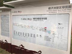 橘子洲景区导览图-橘子洲景区