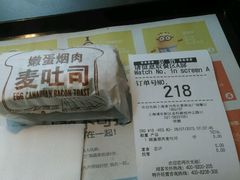 android_upload_pic-麦当劳(长泰商业广场店)