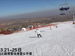 -零度滑雪室内训练中心(莘庄店)