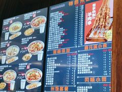 -鑫花溪牛肉米粉(东环大润发店)