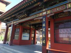 -太原动物园