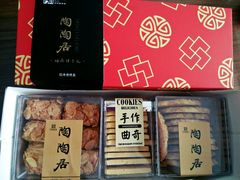 -陶陶居饼家(惠福东路店)