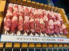 -很久以前羊肉串(簋街店)