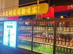 -小龙坎火锅(春熙太古里店)