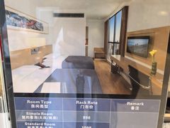 -重庆观音桥华美达安可酒店