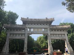 -千佛山风景名胜区