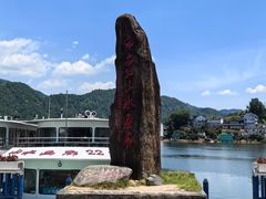 -新安江山水画廊风景区