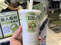 -吴山山·椰子酸奶(天河南店)