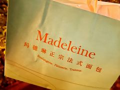 -Madeleine玛德琳(永平里店)
