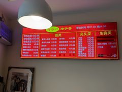 -舒蔡记生煎菜饭(云南中路店)