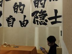-GAM HighBall 日式小酒馆