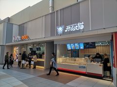 -宁波杉井奥特莱斯广场