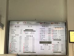 -朱洪元苏式面馆(绿宝广场店)