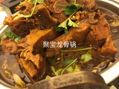 -福禄财东北菜(珠江帝景店)