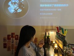 -威望 威士忌吧 WHISKY BAR