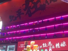 -聚点串吧·北京烧烤(海淀黄庄店)