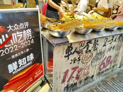 -嘉州鲜知味钵钵鸡(奎星楼店)