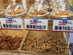 -陈昌银麻花(较场口夜市店)