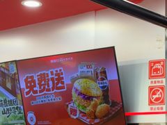 -塔斯汀中国汉堡(木渎店)