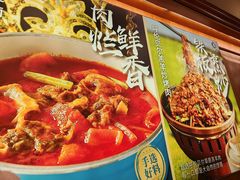 -西部马华清真兰州牛肉面·烧烤夜市(广渠门店)