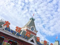 -沈阳方特欢乐世界