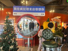 -瑞虹新天地月亮湾