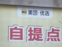 -安庆师范大学(龙山校区)