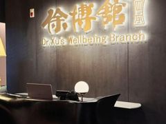 -南海渔村·徐博馆(琶洲店-粤菜养生宴)