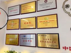 -老淮城·长鱼面(河下古镇店)