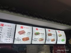 -津门张记包子铺(华昌道店)