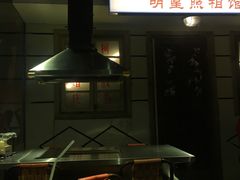 -马路牙子地桌烤肉(工体店)