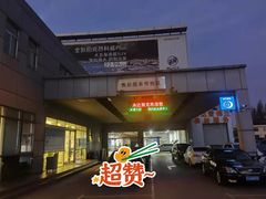 -上海永达通途别克4S店(七宝店)