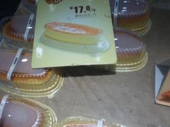 -幸福西饼面包茶饮(车公庙店)