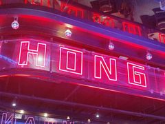 -红盔甲·小龙虾(车公庙店)