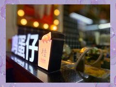 -桂桂茶(恒基名人店)