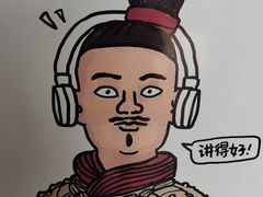 -秦始皇帝陵博物院(兵马俑)