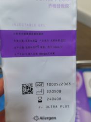 点击看大图 -重庆联合丽格第五医疗美容医院