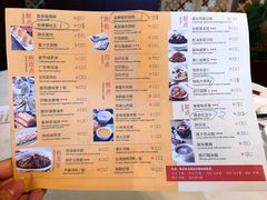 菜单-万龙洲海鲜(南新仓店)