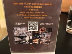 -天伦里餐厅(绿城桃花源店)