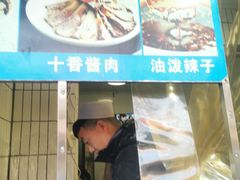 -清真·宏顺祥卤汁凉粉(大皮院店)