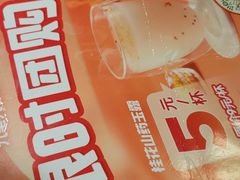 -九毛九西北菜(番禺万达店)