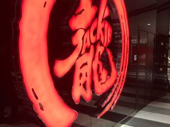 -上影国际影城(普陀绿地缤纷城店)