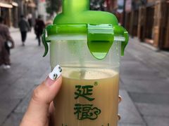-延福橄榄(三坊七巷店)