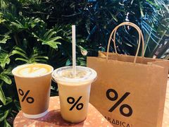-% Arabica阿拉比卡咖啡(武汉天地店)