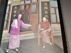 门面-老厨家(友谊路总店)