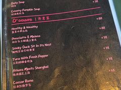 -SISTERS BAR RESTAURANT川意酒馆(嘉善老市H楼店)